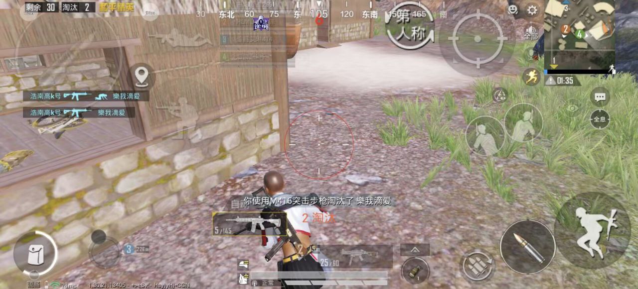 2025年和平精英辅助技术的发展趋势的配图，内容相关：部分玩家反映辅助工具安装失败，通常是因为手机未开启“未知来源应用”权限，或系统版本不兼容。建议下载前...