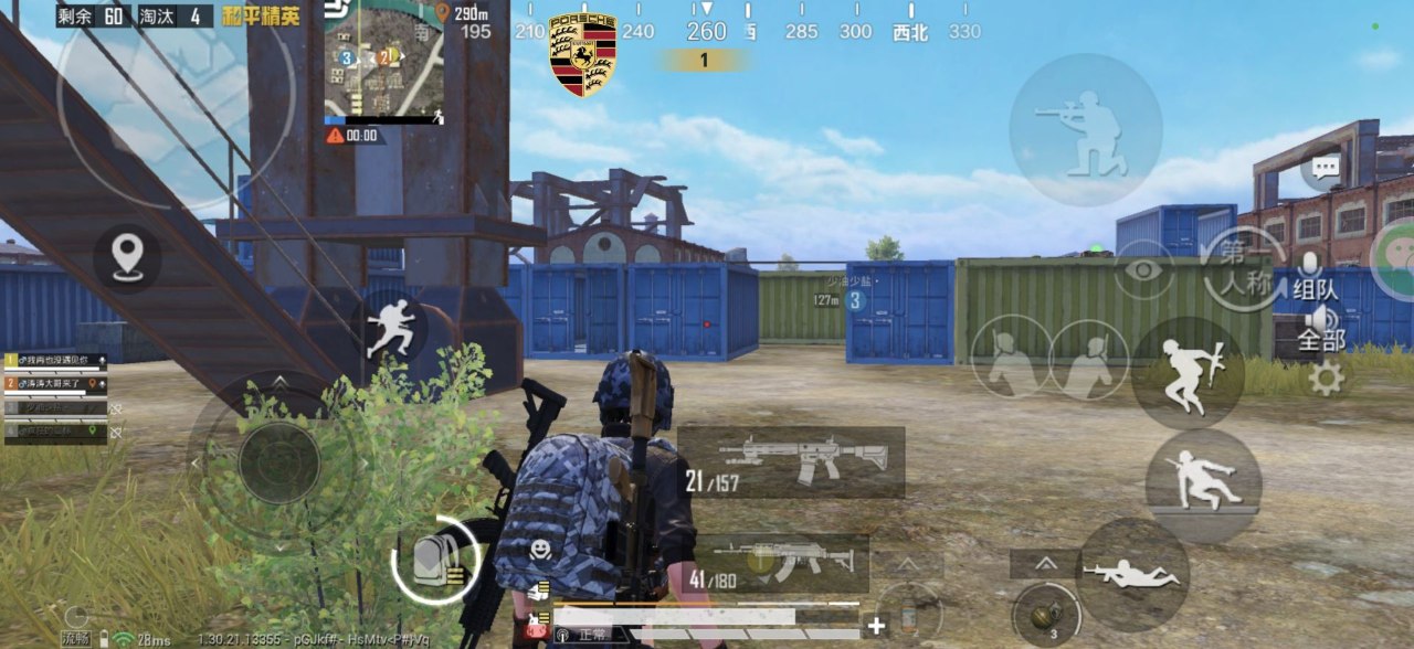 和平精英辅助工具的功能与优势的配图，内容相关：不同辅助工具的功能差异较大，有的仅提供基础透视，而高端版本则包含自动压枪、物资追踪等。玩家应根据自身...